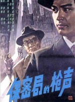 久久香蕉影视